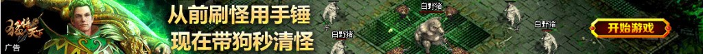 老虎证券股票
